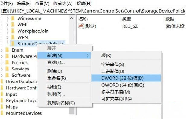 Windows7系统磁盘被写保护及去掉磁盘写保护的方法