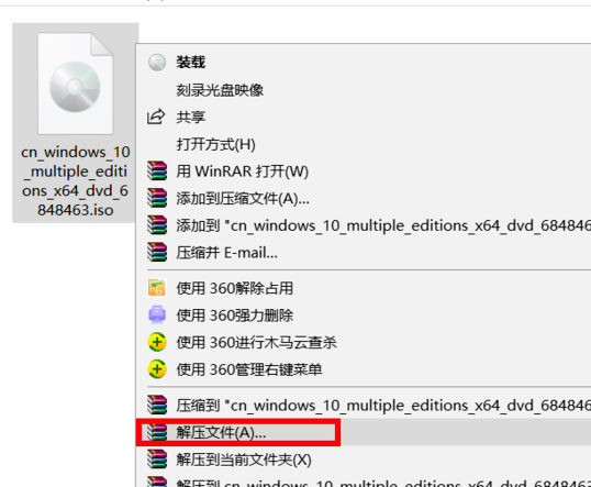 Windows10系统用iso安装系统的图文教程