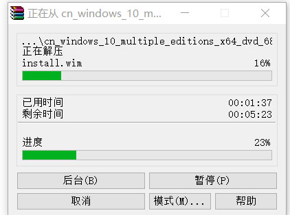 Windows10系统用iso安装系统的图文教程