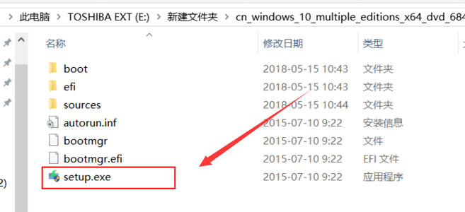 Windows10系统用iso安装系统的图文教程