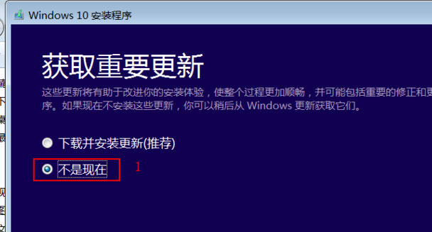 Windows10系统用iso安装系统的图文教程