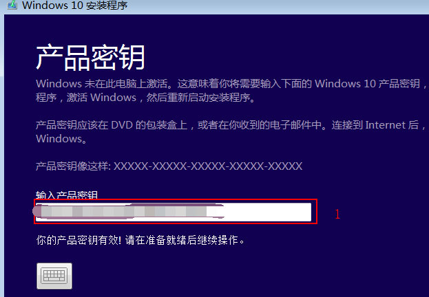 Windows10系统用iso安装系统的图文教程