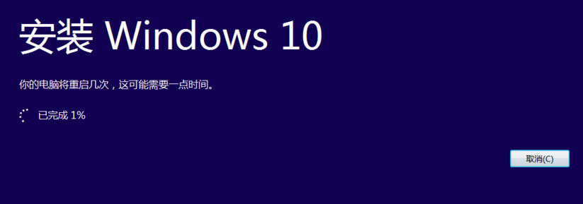 Windows10系统用iso安装系统的图文教程
