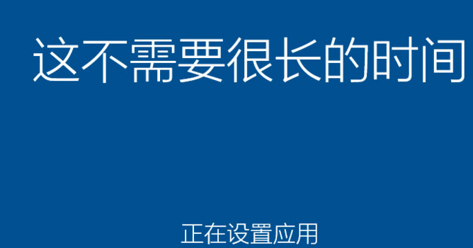 Windows10系统用iso安装系统的图文教程