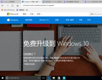 Windows10系统下载系统官方iso文件的方法