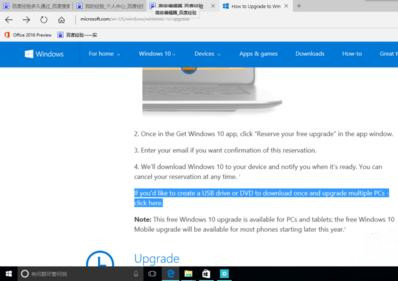 Windows10系统下载系统官方iso文件的方法