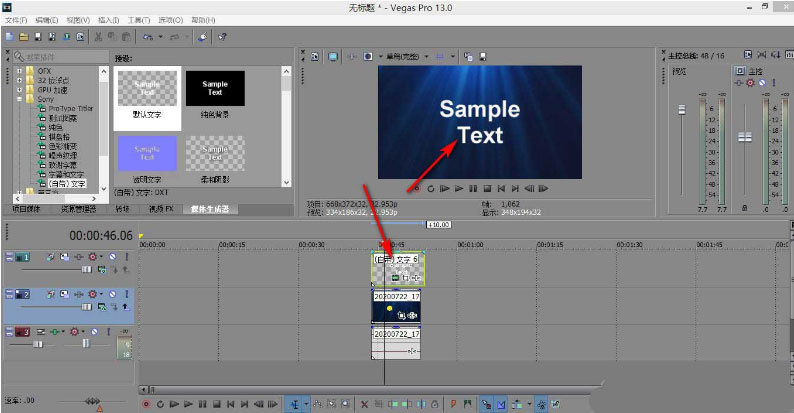 Windows10系统vegas字幕行距的设置方法