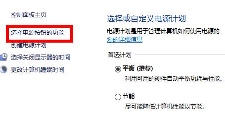 你的电脑遇到问题,需要重新启动的解决方法