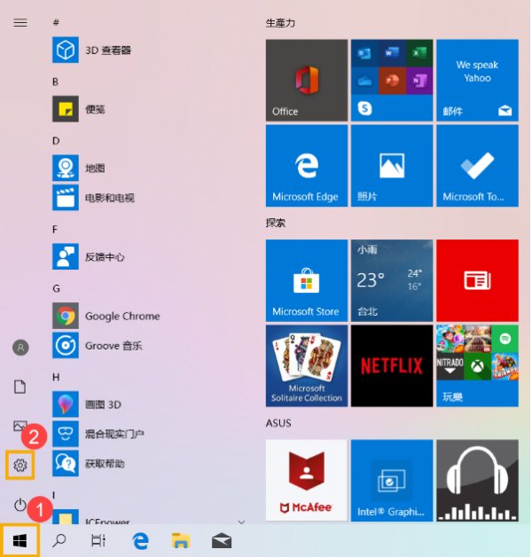 Windows10系统搜索不到无线蓝牙耳机设备的解决方法