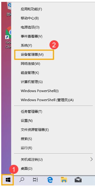 Windows10系统搜索不到无线蓝牙耳机设备的解决方法