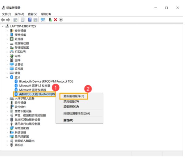 Windows10系统搜索不到无线蓝牙耳机设备的解决方法