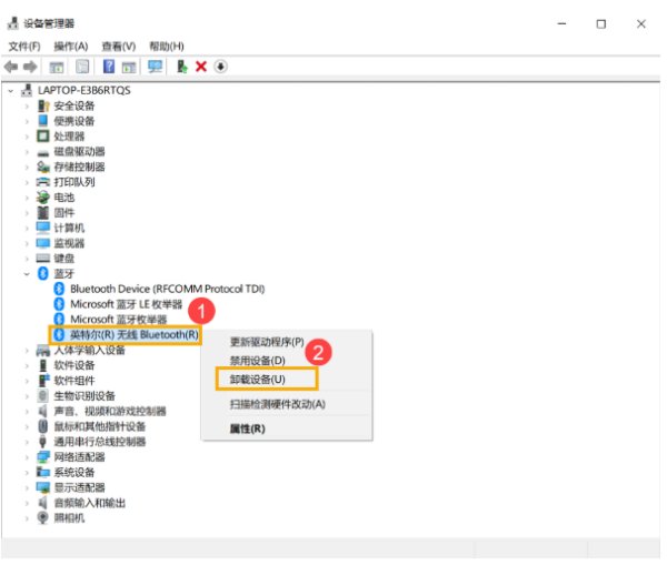 Windows10系统搜索不到无线蓝牙耳机设备的解决方法