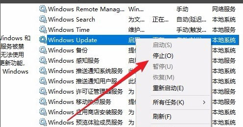Windows10系统更新kb4103727补丁失败并你的设备已过期的解决方法