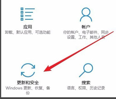 Windows10系统更新kb4103727补丁失败并你的设备已过期的解决方法