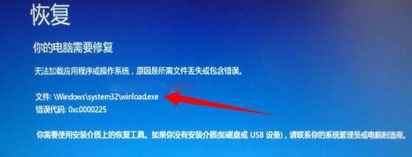 Windows10系统自动修复无法修复你的电脑的解决方法