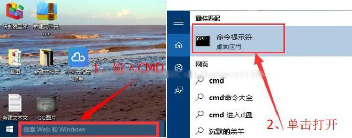 Windows10系统一直自动修复无法启动的解决方法 