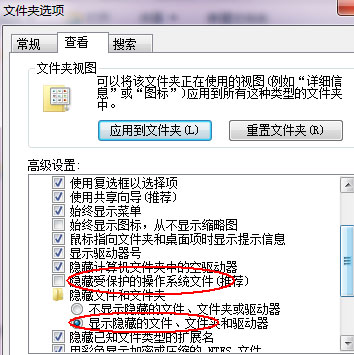 Windows10系统电脑丢失found.000文件的解决方法
