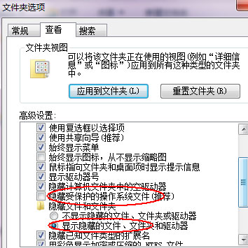 Windows10系统电脑丢失found.000文件的解决方法