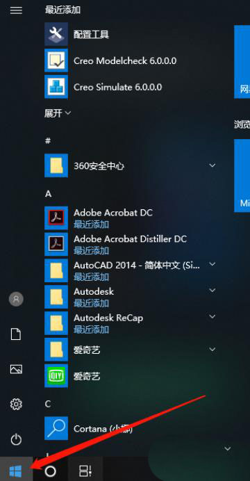 Windows10系统计算器进行不同温度单位换算的使用方法