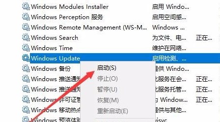 Windows10系统something went wrong Please try again later0x8007139f的解决方法