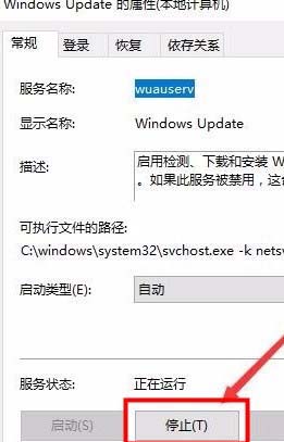 Windows10系统something went wrong Please try again later0x8007139f的解决方法