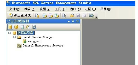 Windows10系统SQL Server 2008自动备份数据库的方法