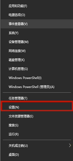 Windows10系统玩游戏时禁用输入法的方法