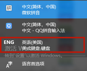 Windows10系统玩游戏时禁用输入法的方法