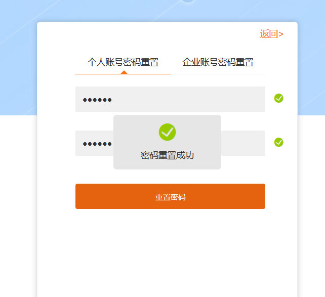 Windows10系统诺言登录密码忘了的解决方法