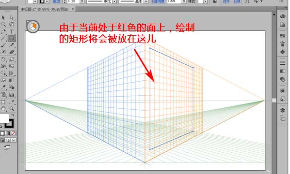 Windows10系统Adobe Illustrator CS6使用透视网格工具制作三维透视图的方法