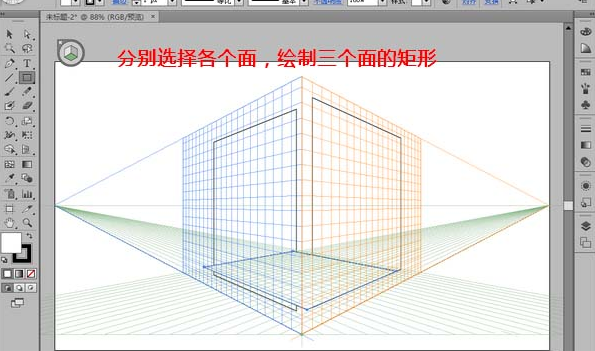 Windows10系统Adobe Illustrator CS6使用透视网格工具制作三维透视图的方法