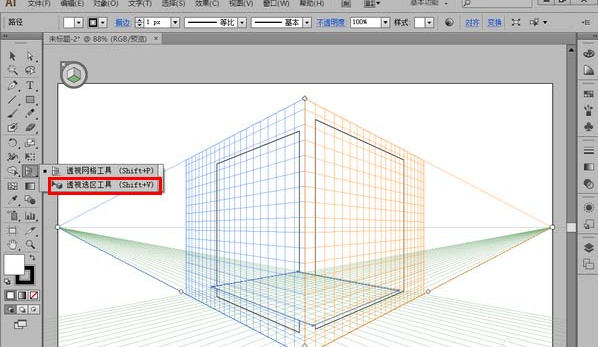 Windows10系统Adobe Illustrator CS6使用透视网格工具制作三维透视图的方法