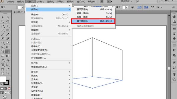 Windows10系统Adobe Illustrator CS6使用透视网格工具制作三维透视图的方法