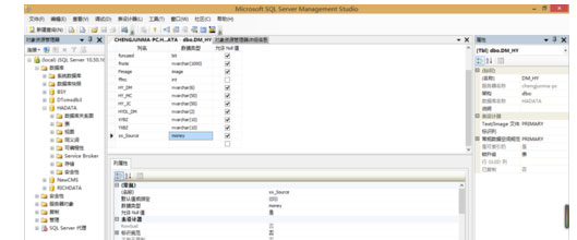 Windows10系统SQL Server 2008不允许保存更改错误解决方法