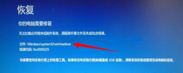 Windows10系统一直自动修复开不了机的解决方法