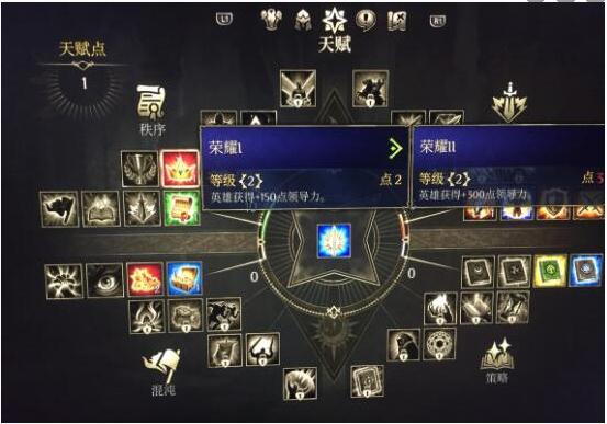 Windows10系统国王的恩赐2前期四本兵种的获得方法