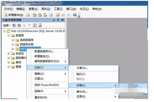 Windows10系统SQL SERVER 2008数据压缩的方法