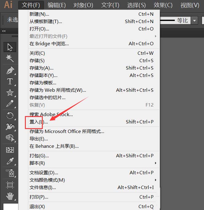 Windows10系统Adobe Illustrator CS6将图片转手绘图片效果的方法 