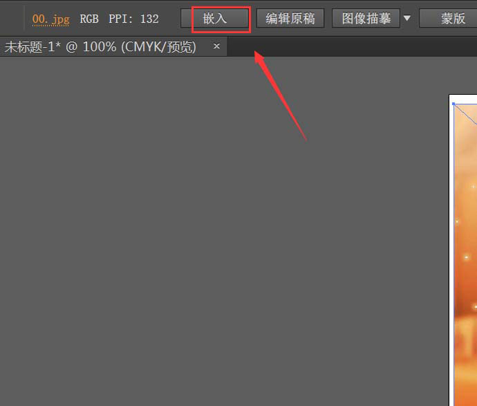 Windows10系统Adobe Illustrator CS6将图片转手绘图片效果的方法 