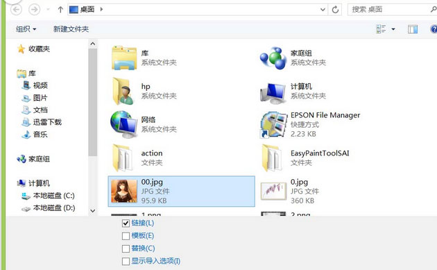 Windows10系统Adobe Illustrator CS6将图片转手绘图片效果的方法 