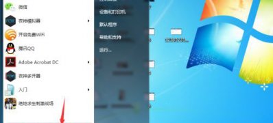 电脑黑屏windows7副本不是正版内部版本7601的解决方法