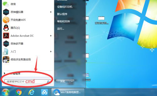 电脑黑屏windows7副本不是正版内部版本7601的解决方法