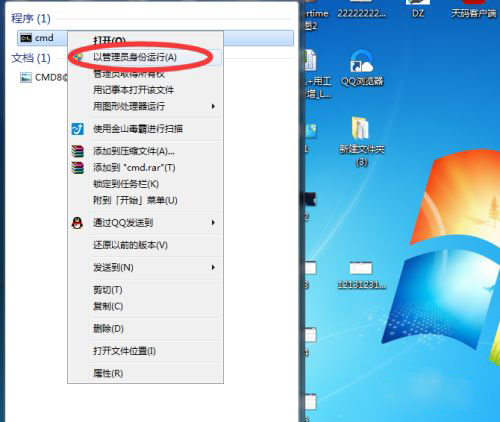 电脑黑屏windows7副本不是正版内部版本7601的解决方法