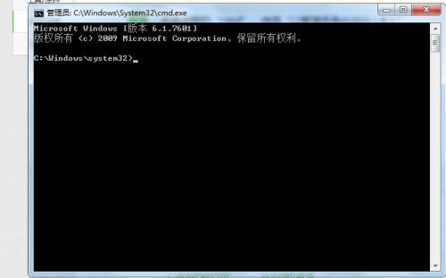 电脑黑屏windows7副本不是正版内部版本7601的解决方法