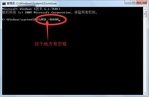 电脑黑屏windows7副本不是正版内部版本7601的解决方法