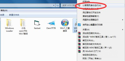 电脑黑屏windows7副本不是正版内部版本7601的解决方法