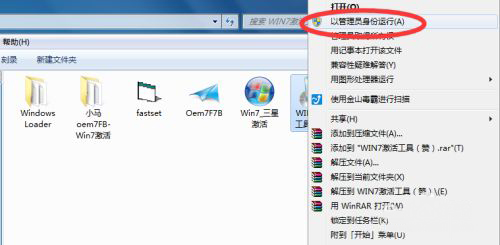 电脑黑屏windows7副本不是正版内部版本7601的解决方法