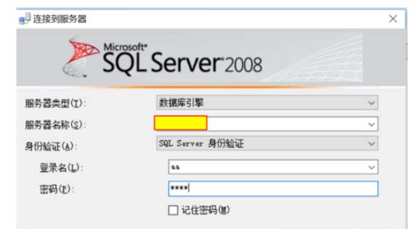 Windows10系统sqlserver2008用语句新建用户和授权的方法