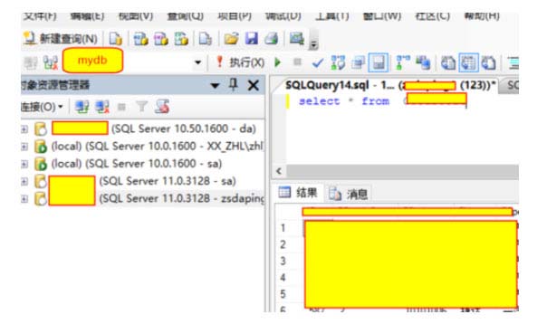 Windows10系统sqlserver2008用语句新建用户和授权的方法