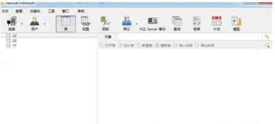 Windows10系统sqlserver2008客户端工具的使用方法